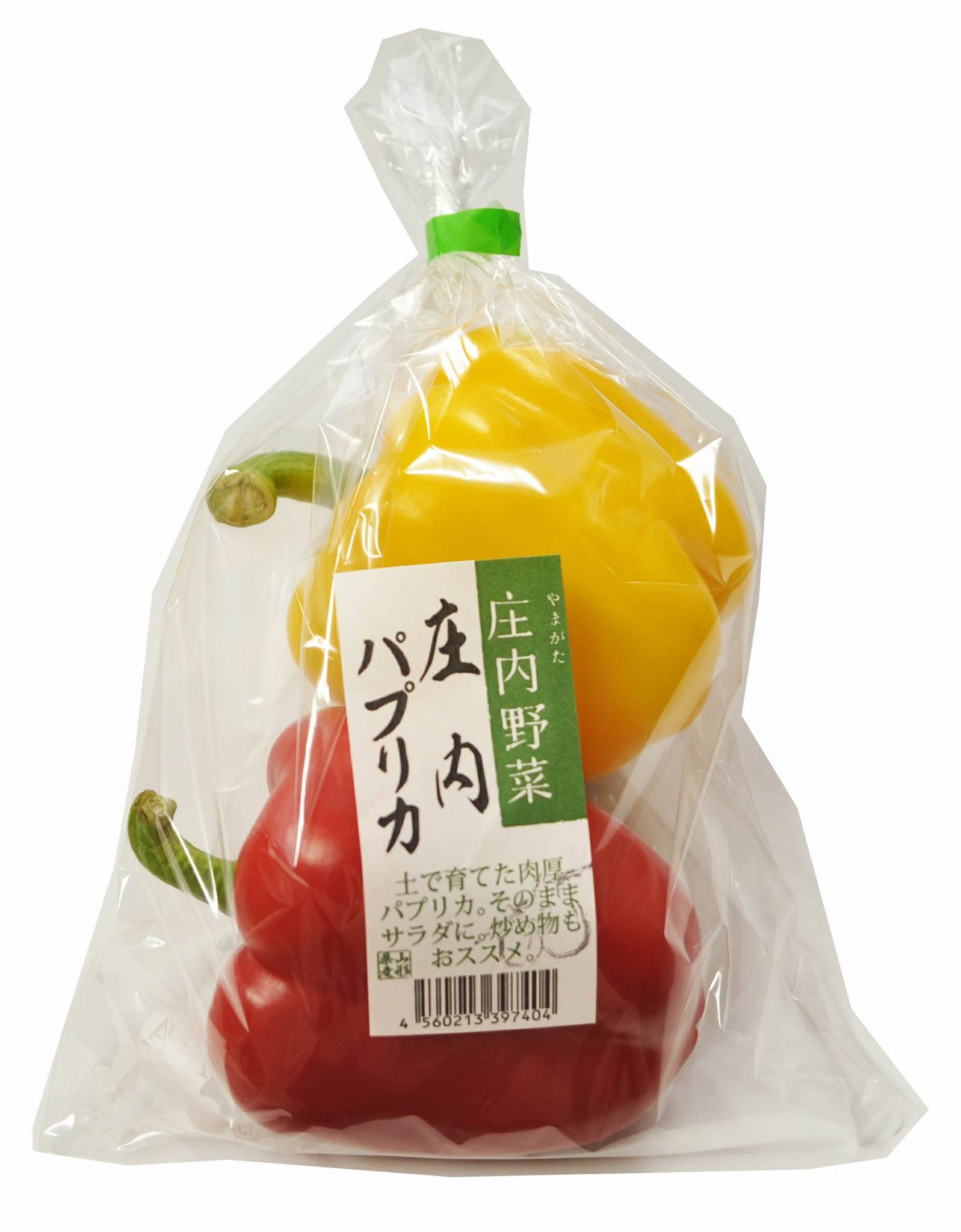 庄内パプリカ