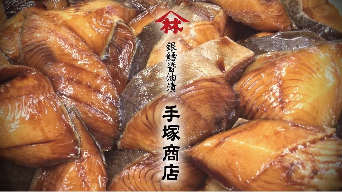 株式会社手塚商店