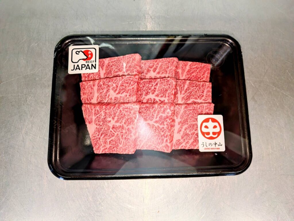 ウチバラ