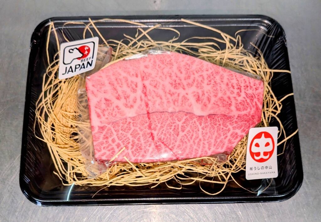 ウデ/ミスジ